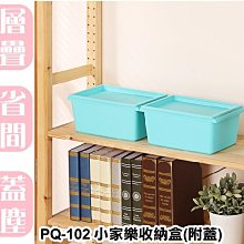 【特品屋】滿千免運 台灣製造 OA053 好學桌上盒3號(附隔板) 置物籃 小物收納籃 收納籃 收納盒 歷史價格詳細信息