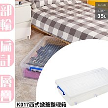 【特品屋】台灣製 馬卡龍色 可堆疊 整理箱(大) 衣物整理箱 娃娃收納 小物收納箱 野餐外帶箱 置物箱 收納箱 附蓋提籃 歷史價格詳細信息