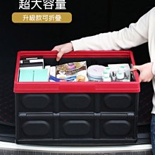 55L多功能戶外露營收納箱 折疊置物箱 歷史價格詳細信息