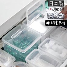 日本洗衣粉收納盒 衛生間洗衣精收納罐 洗護用品分裝罐 透明亞克力盒子 帶刻度收納罐 清潔劑收納 家居生活用品收納 歷史價格詳細信息