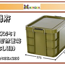 (即急集)免運非偏遠 聯府CK109單抽屜整理箱(深型) 2入組台灣製/堆疊箱/收納箱/分類箱 歷史價格詳細信息
