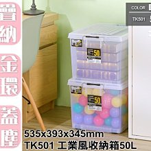 【特品屋】可刷卡 免運 台灣製 (加厚) 90L 滑輪整理箱 五入 可堆疊 整理箱 置物箱 玩具箱 衣物收納箱 棉被收納 歷史價格詳細信息