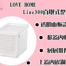 【愛家收納】台灣製 40L 直取收納箱 附輪子 鋼板加強 掀蓋 可堆疊 整理箱 置物箱 收納箱 HB41 歷史價格詳細信息