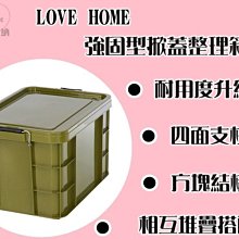 【愛家收納】滿千免運 45L滑輪整理箱 整理箱 收納箱 置物箱 工具箱 玩具箱 衣物收納箱 K600A 歷史價格詳細信息