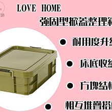 【愛家收納】滿千免運 台灣製 35L 抽屜整理箱 收納箱 收納櫃 整理箱 整理櫃 置物箱 置物櫃 層櫃 K0981 歷史價格詳細信息