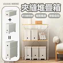 帶輪夾縫牛津布束口收納籃(加贈3D防塵彩印壓縮收納袋*1) 歷史價格詳細信息