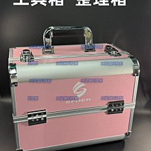 手機維修工具鑫智造主板開機電源線座子軟扣排線座6代到13PM全套 歷史價格詳細信息