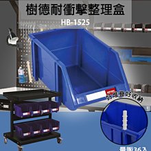 工具盒(36.8*39.1*高8.7cm) 歷史價格詳細信息