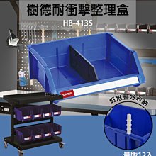 4135-7 蒂芬尼藍-防風防水網裡背心*男女可穿 M~4L 歷史價格詳細信息