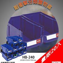 五金零件收納盒塑膠盒子長方形零件盒分格週轉箱螺絲工具收納盒多格盒分隔配件盒-正正精品 歷史價格詳細信息