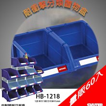 五金零件收納盒塑膠盒子長方形零件盒分格週轉箱螺絲工具收納盒多格盒分隔配件盒-正正精品 歷史價格詳細信息