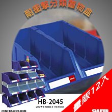 五金零件收納盒塑膠盒子長方形零件盒分格週轉箱螺絲工具收納盒多格盒分隔配件盒-正正精品 歷史價格詳細信息