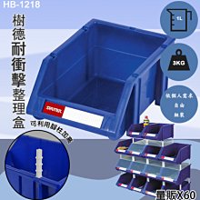 工具箱 塑膠耐衝擊 鐵製工具箱 工具箱 收納工具 手提箱 多功能 零件盒 置物盒 手工具 歷史價格詳細信息