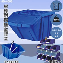 工具箱 塑膠耐衝擊 鐵製工具箱 工具箱 收納工具 手提箱 多功能 零件盒 置物盒 手工具 歷史價格詳細信息