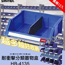 4135-7 蒂芬尼藍-防風防水網裡背心*男女可穿 M~4L 歷史價格詳細信息