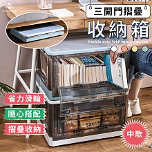 多功能雙開門磁吸收納盒 透明鞋盒 包包收納 公仔展示盒 磁吸 加大 鞋盒 加厚鞋盒 翻蓋鞋盒 鞋盒 收納盒 歷史價格詳細信息