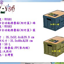 如歸小舖 聯府CD203 高見三層隙縫收納櫃(附輪)/台灣製/收納櫃/置物櫃/整理櫃/三層櫃 歷史價格詳細信息