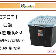 (即急集)免運非偏遠 樹德MB-5503樂收FUN/收納櫃/抽屜櫃/衣物櫃/3層櫃/分類櫃 歷史價格詳細信息