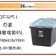 【免運】物流箱 塑料周轉箱 長方形養龜魚箱 加厚周轉筐零件盒EU塑膠箱歐標箱（滿500出貨）） 歷史價格詳細信息