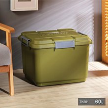 聯府多功能滑輪整理箱60L(6入)收納箱T601 歷史價格詳細信息