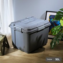 SUV多功能滑輪掀蓋整理箱/收納箱(60L/4色可選) 歷史價格詳細信息