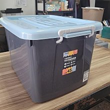 KEYWAY聯府 百富滑輪整理箱45L(共4入)【免運直出】台灣製 可堆疊 置物收納箱【愛買】 歷史價格詳細信息