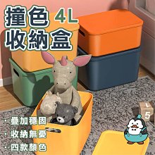 【強哥批發】小綠人 小蘇打抗菌洗衣精 3500ml/瓶 : 冷壓柑橘、無患子、陽光夏威夷 美國小蘇打抗菌洗衣精 歷史價格詳細信息