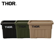 THOR BOX 收納箱 75L 黑色/沙色 台灣總代理公司貨.置物箱 露營箱 裝備箱 索爾箱 雷神箱 歷史價格詳細信息