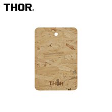 [NMR] THOR® Thor Stackable Tote Box 22L 戶外露營居家多用途帶蓋層疊收納箱 歷史價格詳細信息