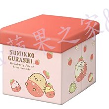 皮革收納凳 多功能皮革長方形收納凳 可折疊試衣間凳子家用 歷史價格詳細信息