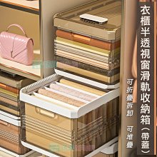 茶衣町❤滿千免郵/超取款❤中大尺碼【77607】長版V領下擺裙長袖【46吋胸圍】 歷史價格詳細信息