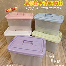 大馬卡折疊椅/收摺椅(三色可選) 歷史價格詳細信息