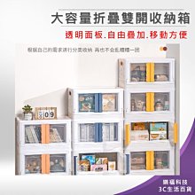 收納箱 摺疊收納箱 yi物收納箱 收納箱 整理箱 分格收納箱 透視yi物整理箱 雜物收納箱 床下收納箱 歷史價格詳細信息