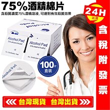 【艾瑞森】台灣製造 高品質 A4空白貼紙 影印紙 銅版紙 模造紙 A4紙 紙張 貼紙 影印機 A4 A3 紙 紙箱 歷史價格詳細信息