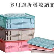 收納用品 收納箱 加厚戶外露營收納箱 工業風儲物箱 超大車載后備箱汽車可移整理箱 歷史價格詳細信息