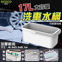 收納桶 收納 收納籃 瀝水 瀝水籃 筷子桶【小麥購物】24H出貨 餐具收納架 瀝水桶 餐具 廚房 廚房收納【C370】 歷史價格詳細信息