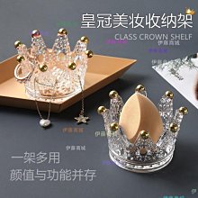 美妝蛋粉撲架桃紅色【愛戀魔女】 歷史價格詳細信息