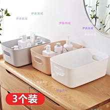 【伊藤商場】衛生紙盒衛生間紙巾廁紙置物架廁所家用免打孔創意防水抽紙卷紙筒 歷史價格詳細信息