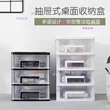 家用桌面多功能透明盒彩妝套裝全套便攜品收納盒子大容量beby店鋪，免費開收據 歷史價格詳細信息