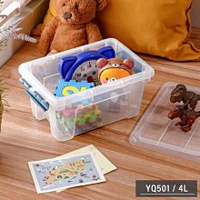 小毛收納『台灣製 聯府DT38深型特大總理萬用籃23L』含稅開發票 冰箱分類收納盒 賣場整理籃 置物盒 塑膠整理盒 KEYWAY 歷史價格詳細信息