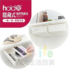 桌下隱藏式抽屜收納盒 多功能廚櫃粘貼置物盒 抽屜防塵整理盒 歷史價格詳細信息