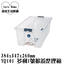 【愛家收納】台灣製 星鑽角型洗衣袋 貼身衣物 高品質洗衣袋 內衣洗衣袋 護洗袋 洗衣網 洗衣袋 63010 歷史價格詳細信息