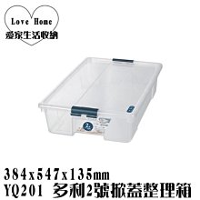 【愛家收納】台灣製 星鑽角型洗衣袋 貼身衣物 高品質洗衣袋 內衣洗衣袋 護洗袋 洗衣網 洗衣袋 63010 歷史價格詳細信息