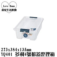 【愛家收納】台灣製 星鑽角型洗衣袋 貼身衣物 高品質洗衣袋 內衣洗衣袋 護洗袋 洗衣網 洗衣袋 63010 歷史價格詳細信息