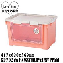 【愛家收納】滿千免運 台灣製造 2101 樂高硬漢組合置物架 文具盒 收納籃 文件籃 資料籃 置物籃 公文籃 堆疊收納籃 歷史價格詳細信息