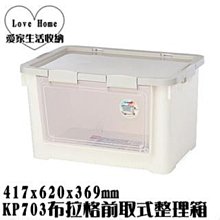 【愛家收納】滿千免運 台灣製造 2101 樂高硬漢組合置物架 文具盒 收納籃 文件籃 資料籃 置物籃 公文籃 堆疊收納籃 歷史價格詳細信息