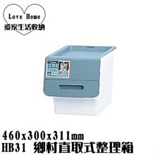 【愛家收納】滿千免運 台灣製造 2101 樂高硬漢組合置物架 文具盒 收納籃 文件籃 資料籃 置物籃 公文籃 堆疊收納籃 歷史價格詳細信息