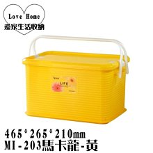 【愛家收納】台灣製 40L 直取收納箱 附輪子 鋼板加強 掀蓋 可堆疊 整理箱 置物箱 收納箱 HB41 歷史價格詳細信息