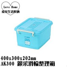 【愛家收納】滿千免運 台灣製造 2101 樂高硬漢組合置物架 文具盒 收納籃 文件籃 資料籃 置物籃 公文籃 堆疊收納籃 歷史價格詳細信息