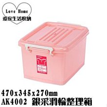 【愛家收納】滿千免運 台灣製造 2101 樂高硬漢組合置物架 文具盒 收納籃 文件籃 資料籃 置物籃 公文籃 堆疊收納籃 歷史價格詳細信息